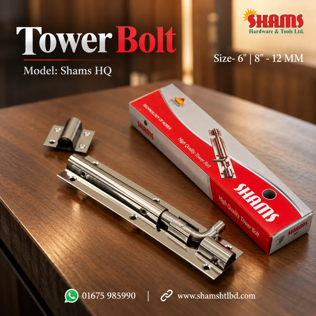 SHAMS HQ Glossy SS Door Tower Bolt ( ছিটকিনি ) 12MM – 6 & 8 Inch