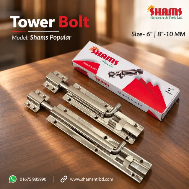 SHAMS Popular SS Door Tower Bolt 10MM – 6 & 8 Inch