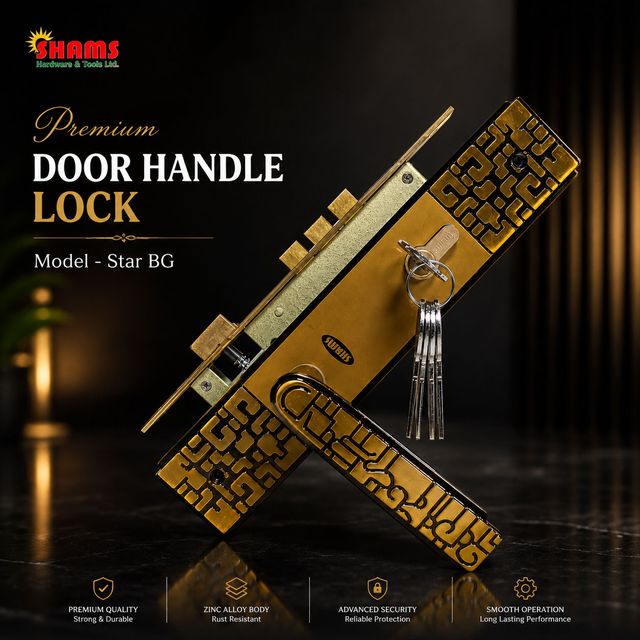 SHAMS Door Handle Lock – Star BG 10 Inch