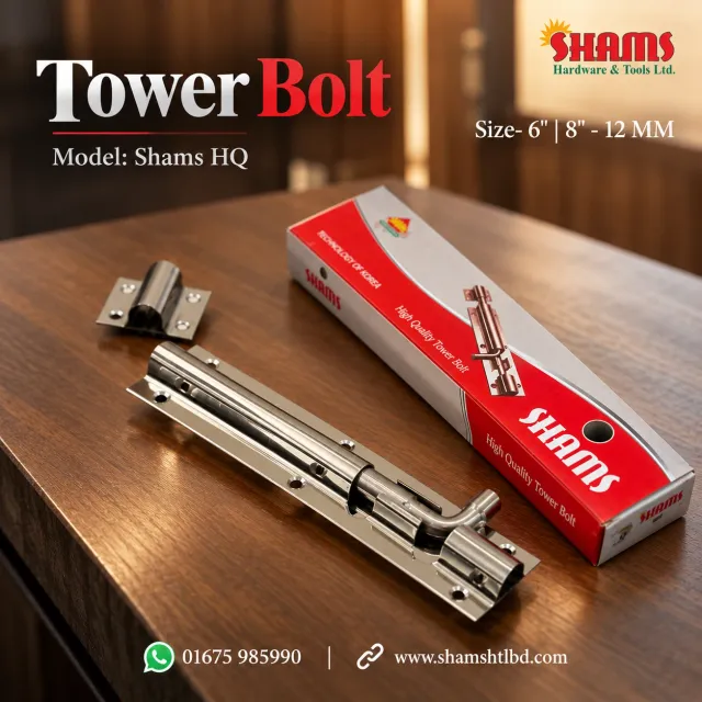 SHAMS HQ Glossy SS Door Tower Bolt ( ছিটকিনি ) 12MM – 6 & 8 Inch